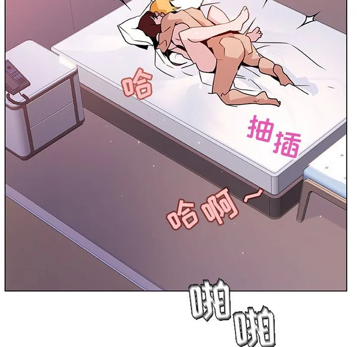 秘密合约 - 第24章 - page 27