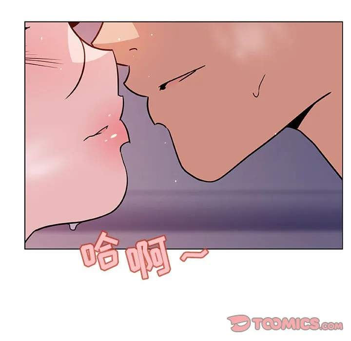 秘密合约 - 第24章 - page 39
