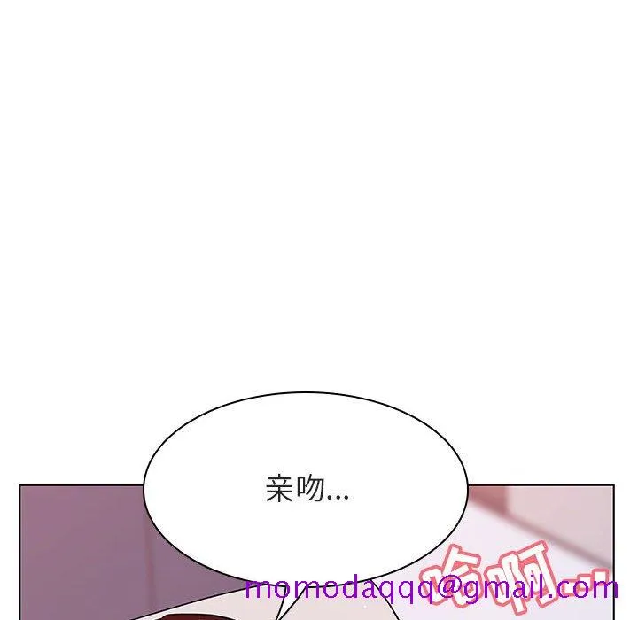 秘密合约 - 第24章 - page 46