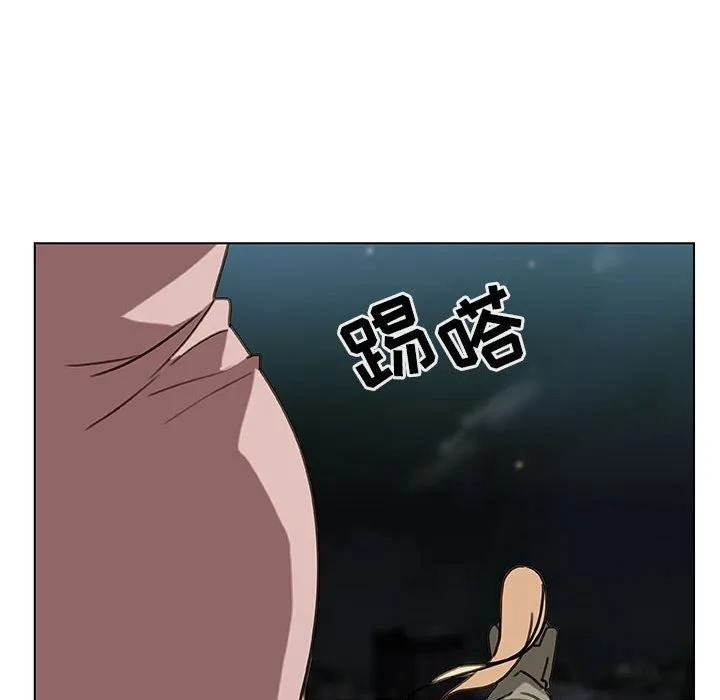 秘密合约 - 第24章 - page 59