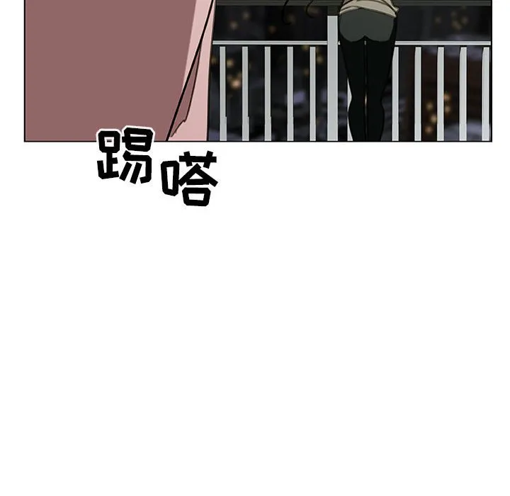 秘密合约 - 第24章 - page 60