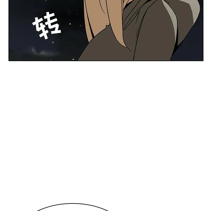 秘密合约 - 第24章 - page 62
