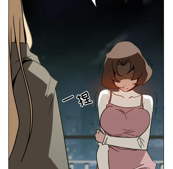 秘密合约 - 第24章 - page 72
