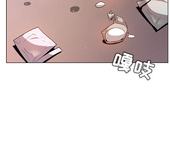 秘密合约 - 第24章 - page 80