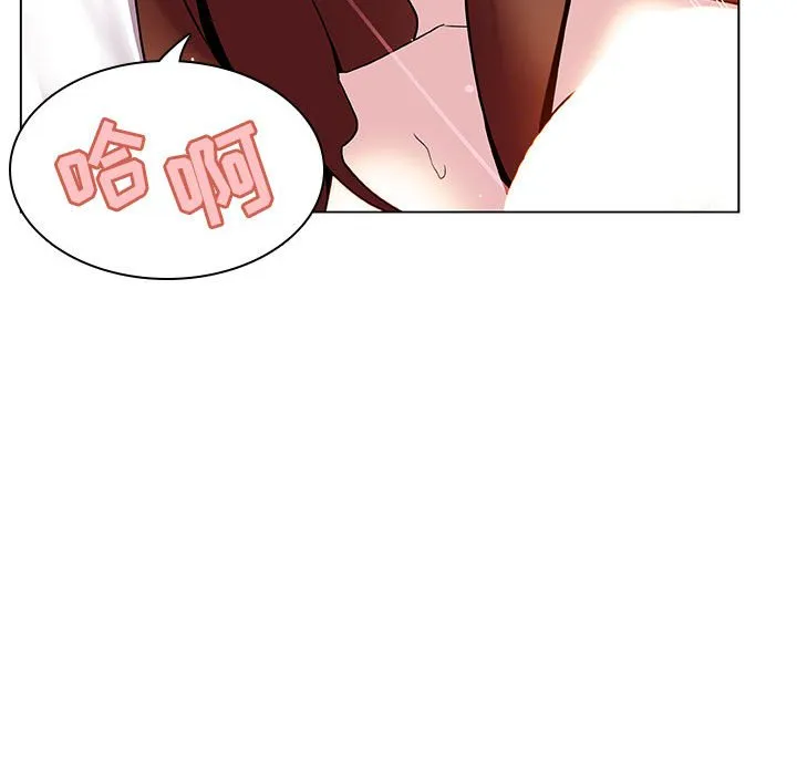 秘密合约 - 第24章 - page 85