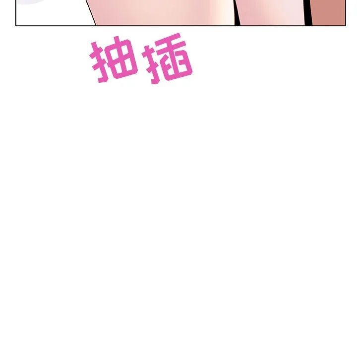 秘密合约 - 第24章 - page 94