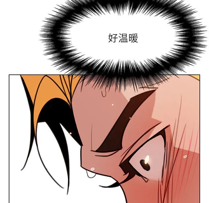 秘密合约 - 第24章 - page 112
