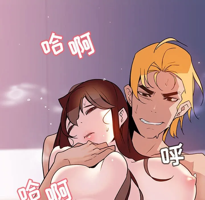 秘密合约 - 第24章 - page 137