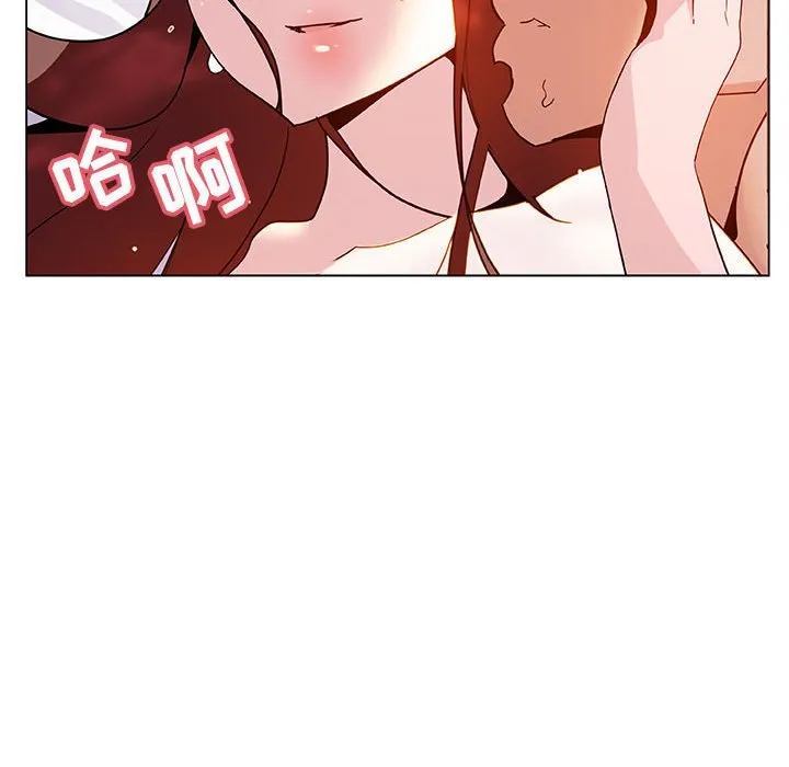 秘密合约 - 第24章 - page 144