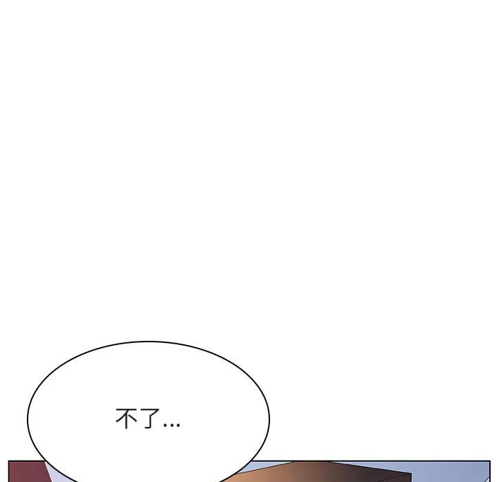 秘密合约 - 第24章 - page 150