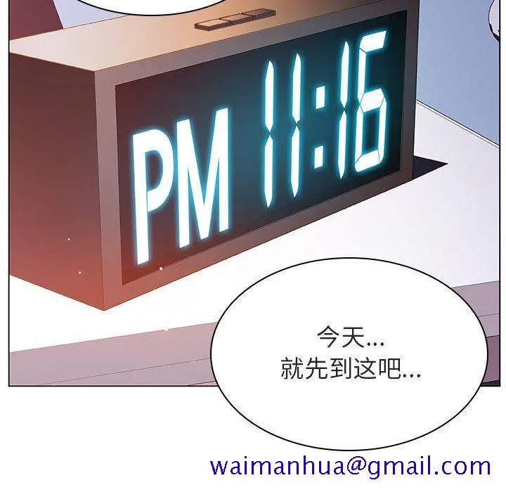 秘密合约 - 第24章 - page 151