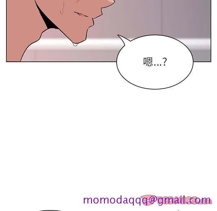 秘密合约 - 第24章 - page 156