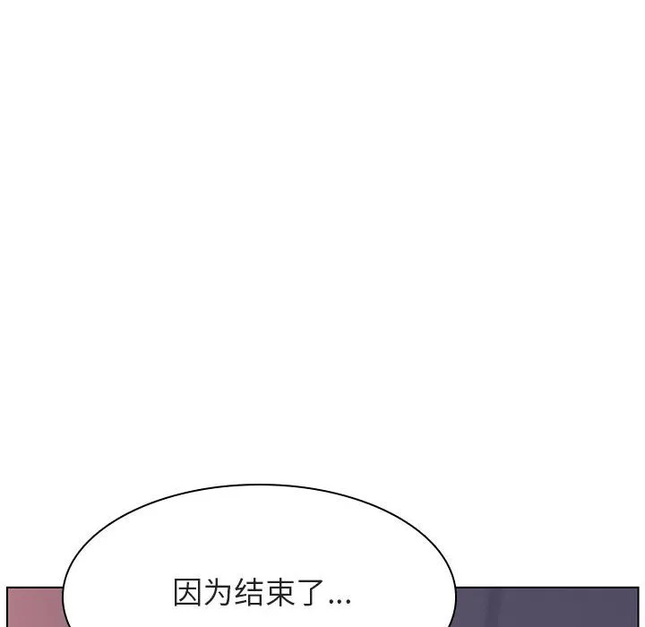 秘密合约 - 第24章 - page 160