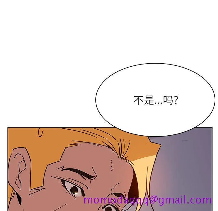 秘密合约 - 第24章 - page 166