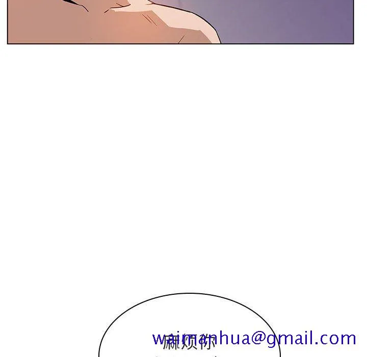 秘密合约 - 第24章 - page 171