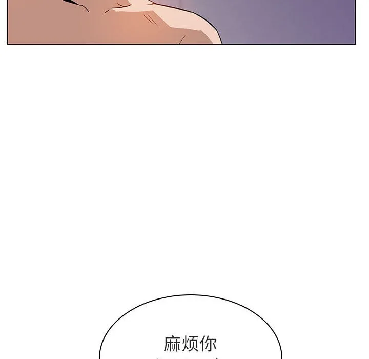 秘密合约 - 第24章 - page 180