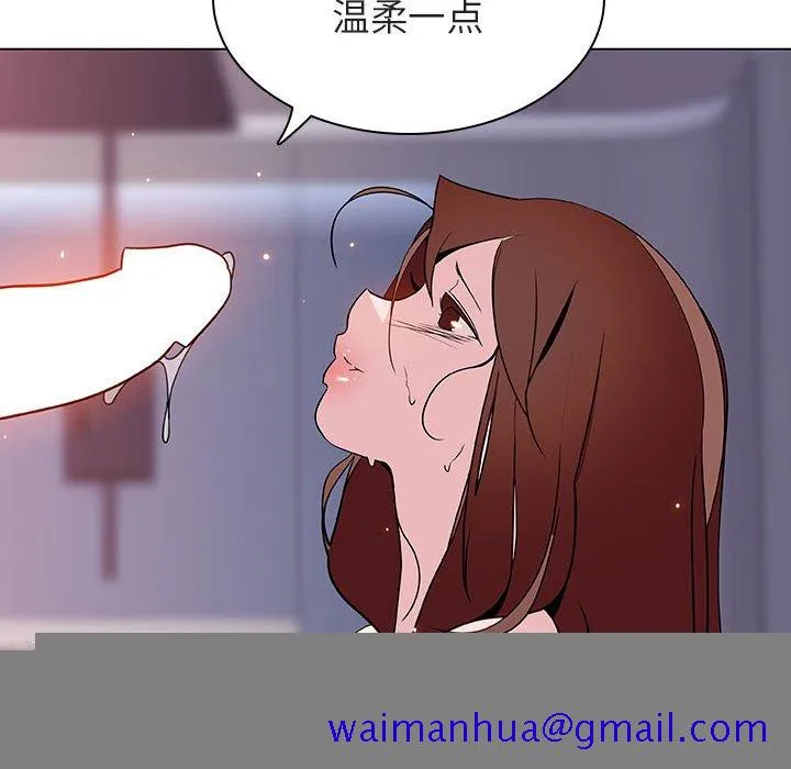 秘密合约 - 第24章 - page 181