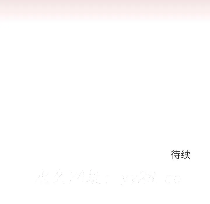 秘密合约 - 第24章 - page 187