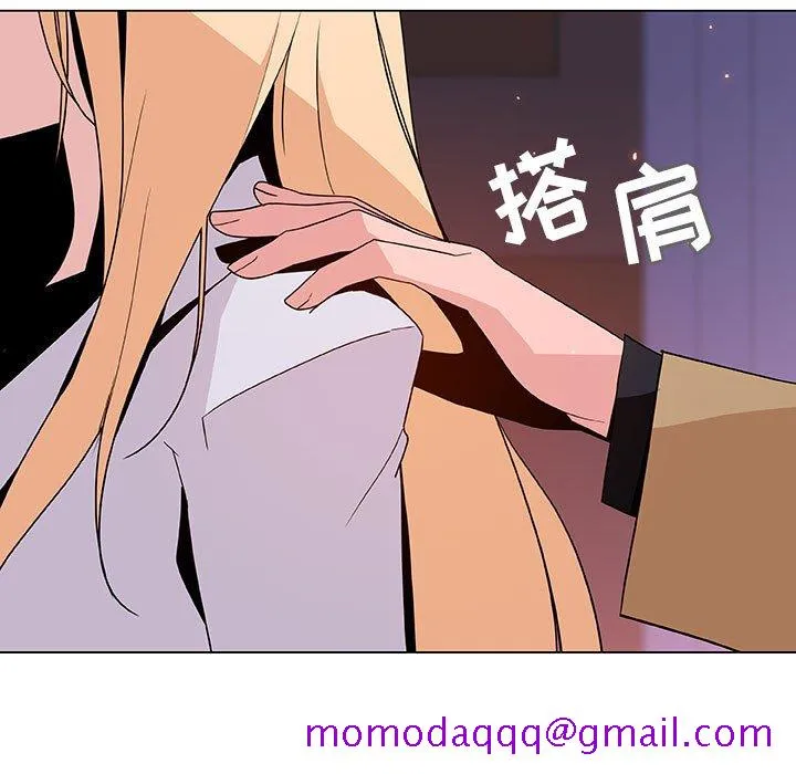 秘密合约 - 第50章 - page 16