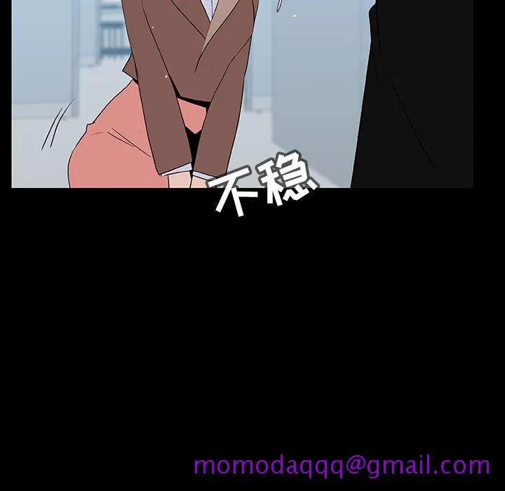 秘密合约 - 第50章 - page 56