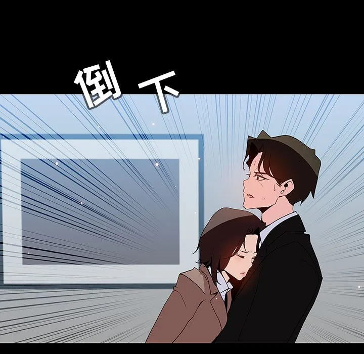 秘密合约 - 第50章 - page 60