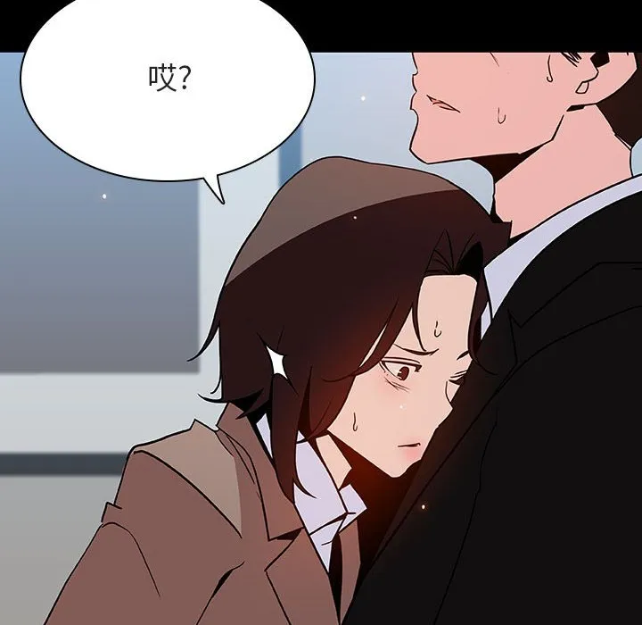 秘密合约 - 第50章 - page 63