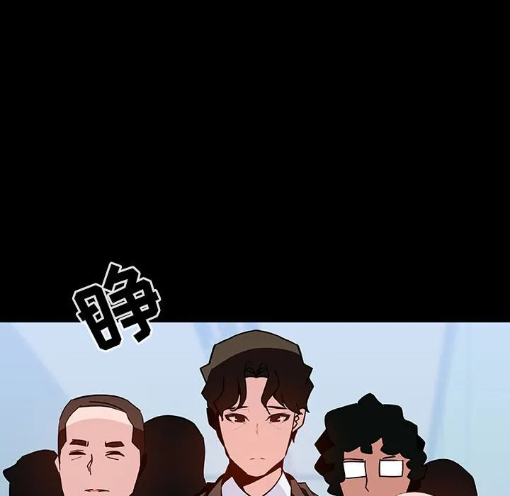 秘密合约 - 第50章 - page 65