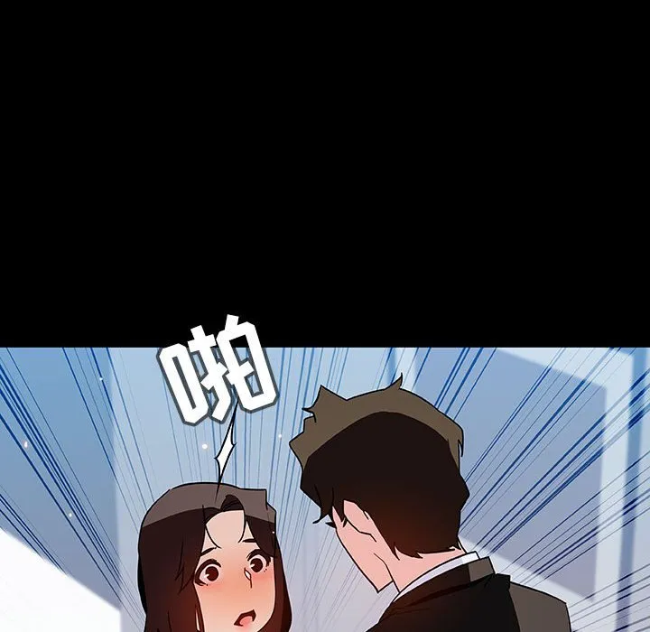 秘密合约 - 第50章 - page 78