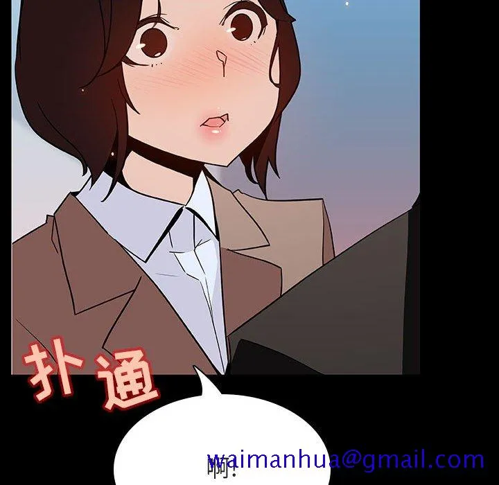 秘密合约 - 第50章 - page 91