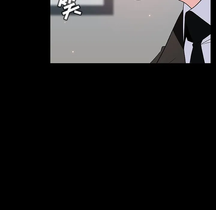 秘密合约 - 第50章 - page 97