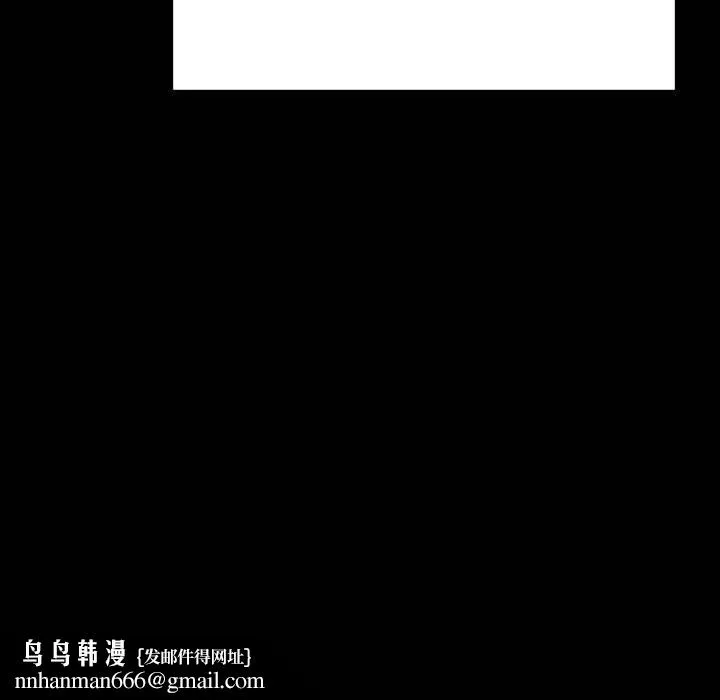 秘密合约 - 第50章 - page 103