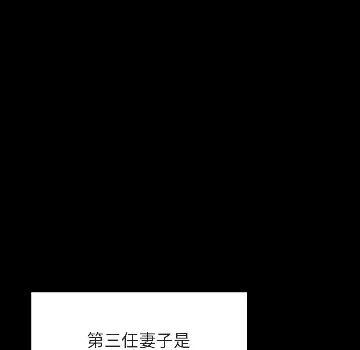 秘密合约 - 第50章 - page 128