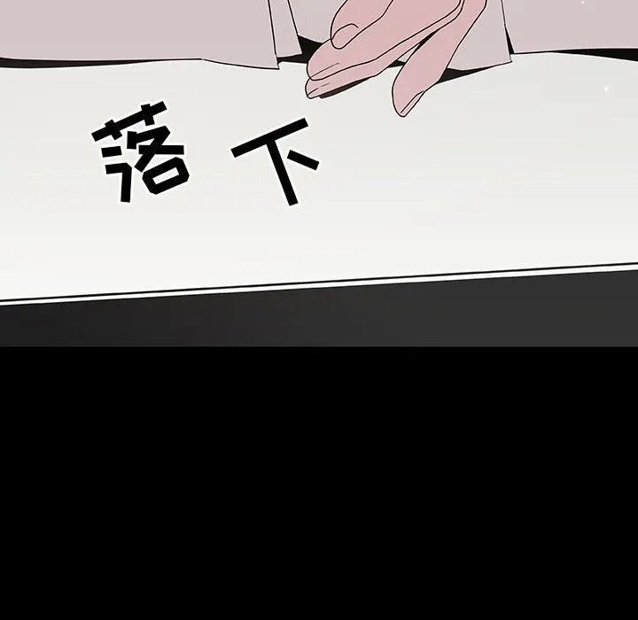 秘密合约 - 第50章 - page 145