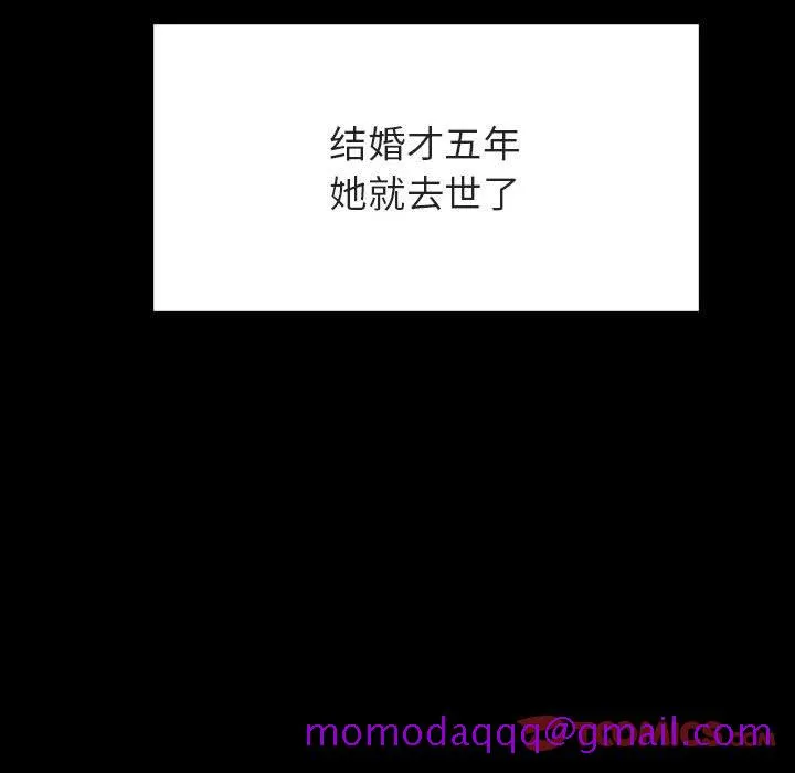 秘密合约 - 第50章 - page 146