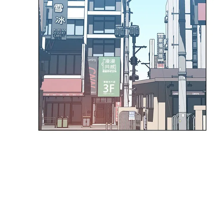 秘密合约 - 第50章 - page 165
