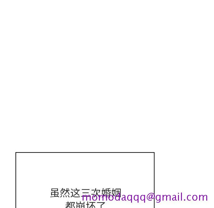 秘密合约 - 第50章 - page 166