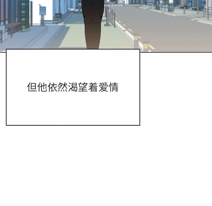 秘密合约 - 第50章 - page 168