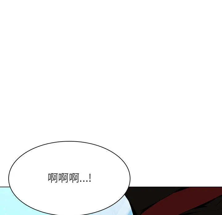 秘密合约 - 第50章 - page 185