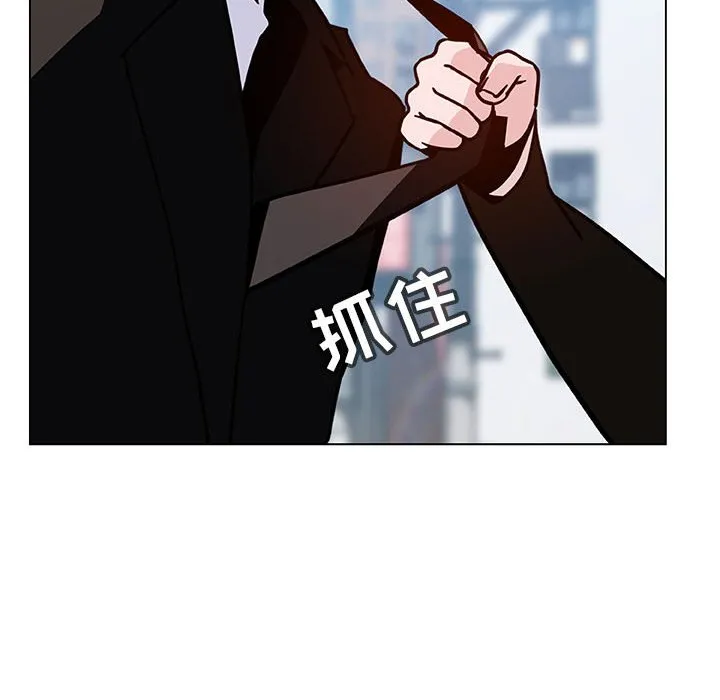 秘密合约 - 第50章 - page 192