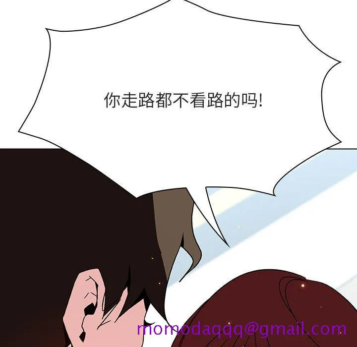 秘密合约 - 第50章 - page 196