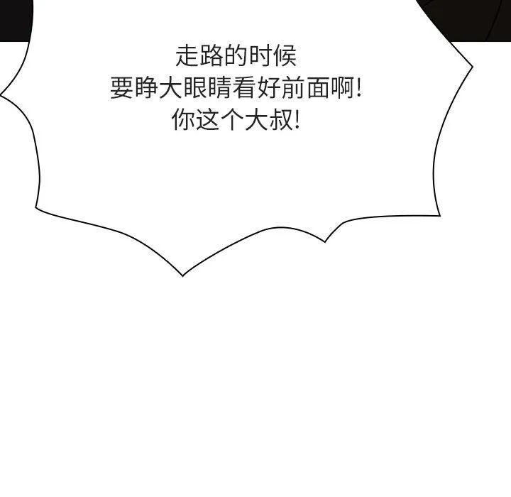 秘密合约 - 第50章 - page 198
