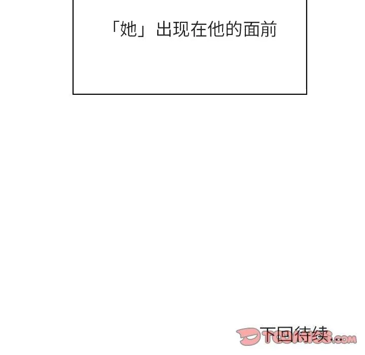 秘密合约 - 第50章 - page 202