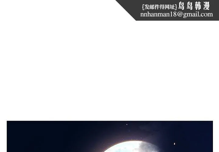 秘密合约 - 第34章 - page 1