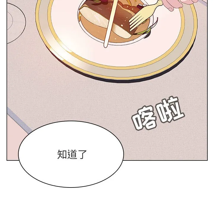 秘密合约 - 第34章 - page 9