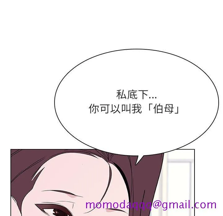 秘密合约 - 第34章 - page 16
