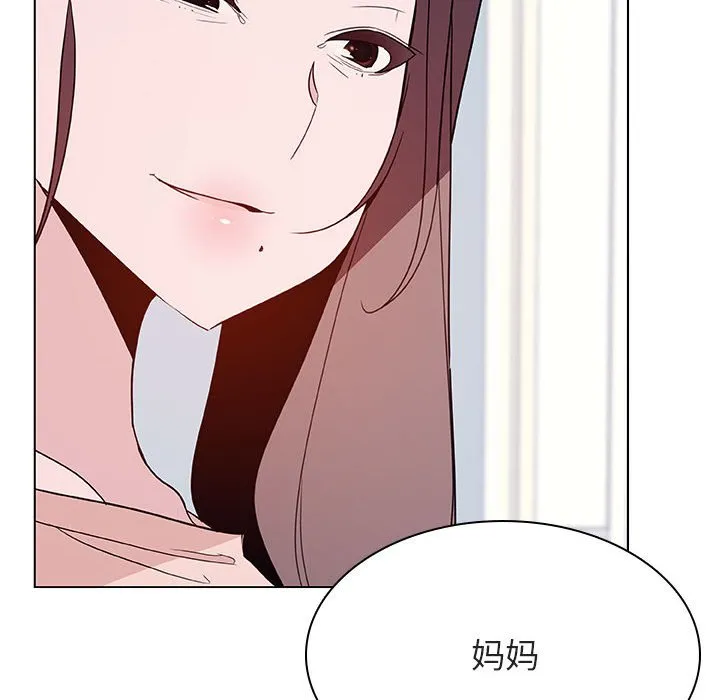 秘密合约 - 第34章 - page 17