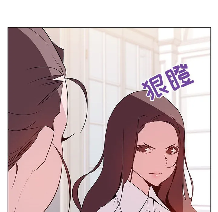 秘密合约 - 第34章 - page 19