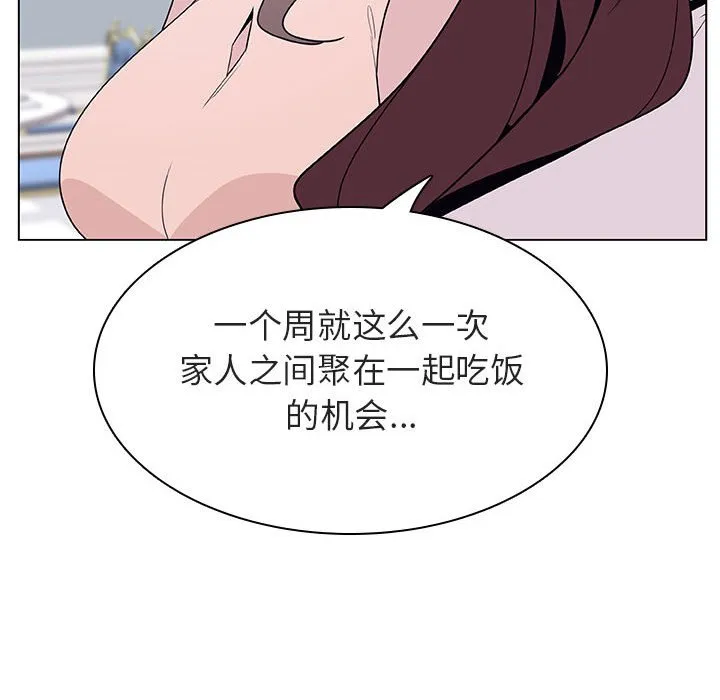 秘密合约 - 第34章 - page 22