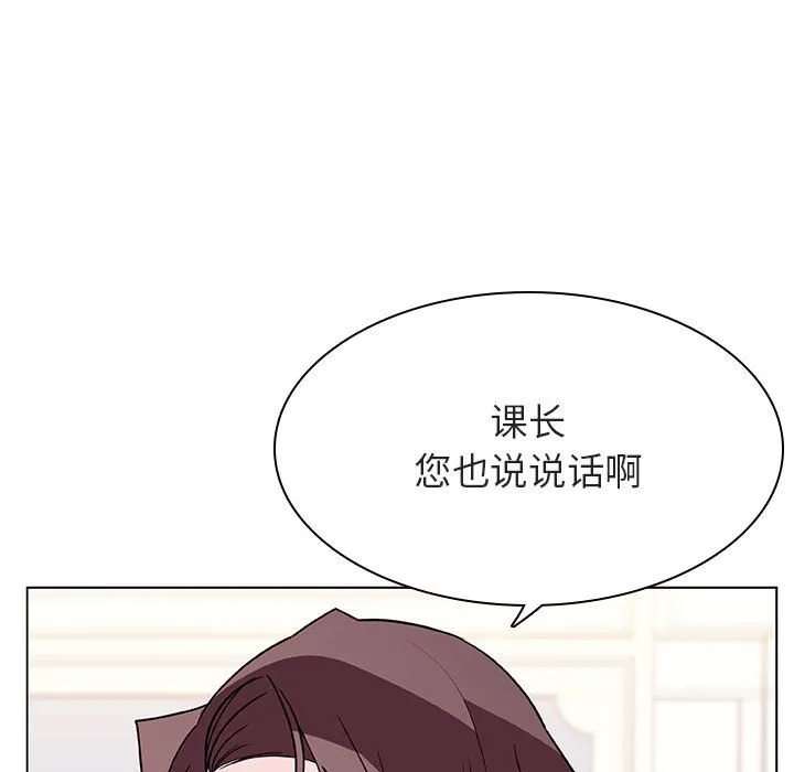 秘密合约 - 第34章 - page 23