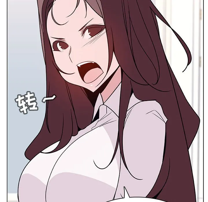 秘密合约 - 第34章 - page 24